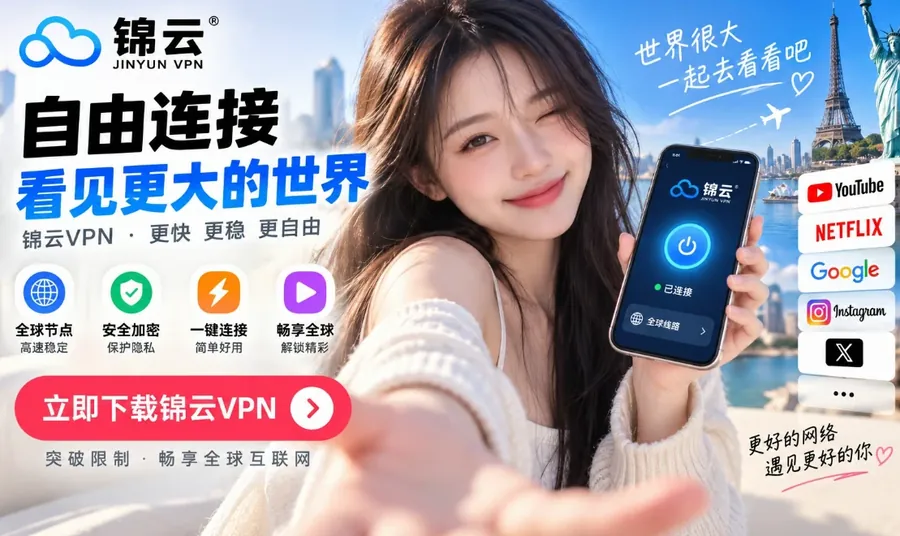 品牌方联合推广物料,本页为第三方页面